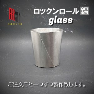 【RR】KW GLASS　錫　(はかた錫スタジオ)　錫酒器【1279333】