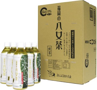 3CE1　福岡の八女茶　煎茶ペットボトル　500ｍｌ×24本（東峰村）