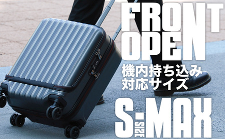 [PROEVO-AVANT]フロントオープン スーツケース 機内持ち込み対応 ストッパー付き S-MAX（エンボス/ガンメタリック） [10006S]　AY202