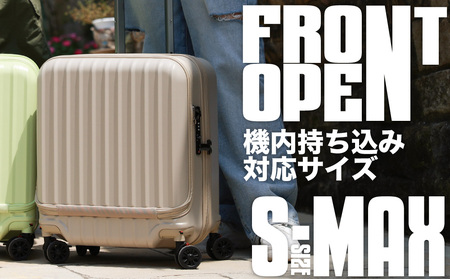 [PROEVO-AVANT]フロントオープン スーツケース 機内持ち込み対応 ストッパー付き S-MAX（ウォームグレー） [10006S]　AY275