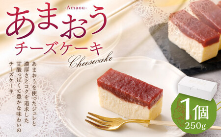あまおうチーズケーキ  ケーキ 苺 250g デザート スイーツ 冷凍 福岡県 苅田町