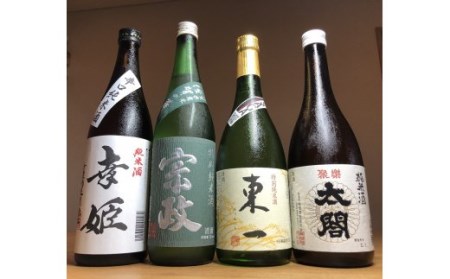 「Ｔｈｅ　SAGA認定酒」東一　宗政　特別純米・太閤　幸姫　純米4本 D190