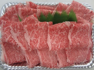 DV014_佐賀県産和牛すき焼き用赤身1ｋｇ