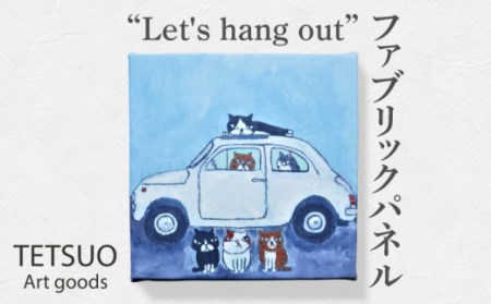 鉄男 ファブリックパネル「Let's hang out」【TETSUO CORPORATION】[OCS007]