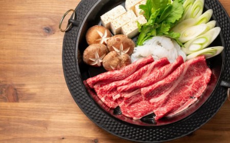A5ランク くまもと黒毛和牛 すき焼き用 400g 熊本県産 牛肉