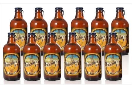 雲海麦酒醸造所 地ビール「ケルシュ」12本セット　世界最高級　ポップ　香り　コク　切れ味（02-116）