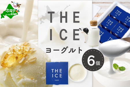 【THE ICE】 YOGURT ヨーグルト ジェラート ６個セット CJ0000216