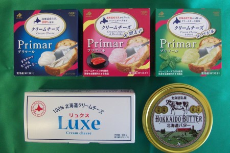 北海道乳業　チーズ・バターセット_HD013-051
