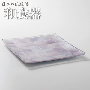 和食器 和皿 モダン おしゃれ 四角皿 中皿 正角皿 食器 プレート 日本製 プラスチック 樹脂製 17cm 雪(YUKI) WAZARA 