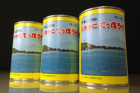 花咲がにてっぽう汁缶詰セット A-18008