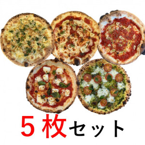 薪窯ピザのベジトマのオリジナルピザ5枚セット(冷凍)【配送不可地域：離島】【1424536】