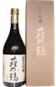宮城・美しい栗原の自慢酒  萩の鶴 純米大吟醸　720ml