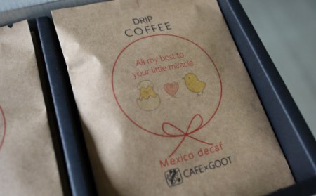 【本格ドリップコーヒー】 カフェインレス コーヒーセット 12袋 (11g/袋) デカフェ コーヒー豆 ドリップタイプ [040-011]