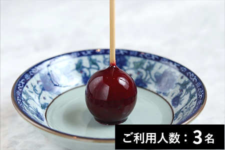 【上野】中国意境菜 白燕 特産品ランチ・ディナー共通コース 3名様（1年間有効）お店でふるなび美食体験 FN-Gourmet475130