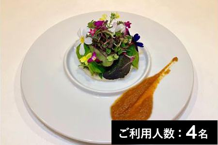 【上野】イノビリアブル 特産品ディナーコース 4名様（1年間有効） お店でふるなび美食体験 FN-Gourmet716821