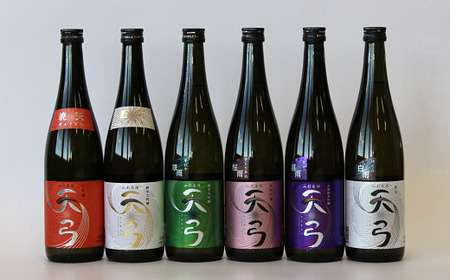996【流通限定品】日本酒「天弓」飲み比べセット【東の麓酒造】