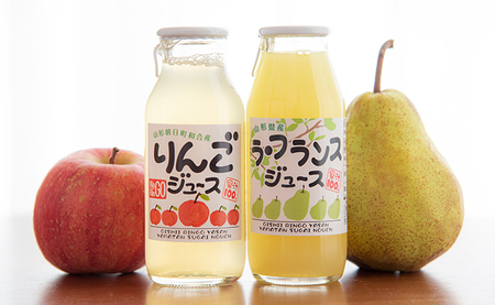 りんごジュースとラ・フランスジュースセット(180ml×12本)