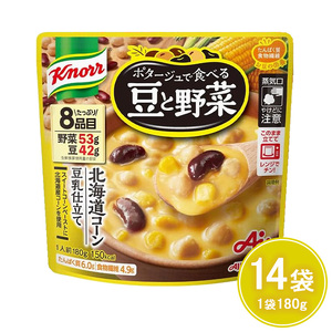クノール ポタージュで食べる豆と野菜 北海道コーン 180g×14袋　※離島への配送不可