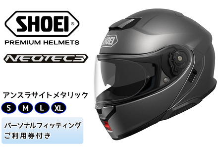 SHOEIヘルメット「NEOTEC 3 アンスラサイトメタリック」[0997]