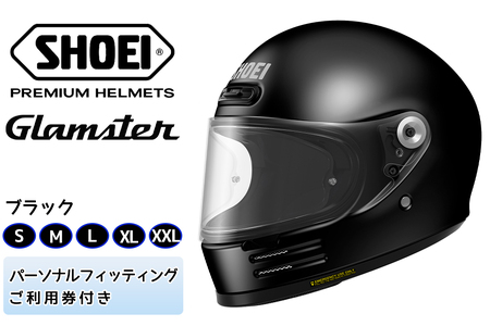 SHOEIヘルメット「Glamster ブラック」 フィッティングチケット付き｜フルフェイス バイク ツーリング ショウエイ [0799]