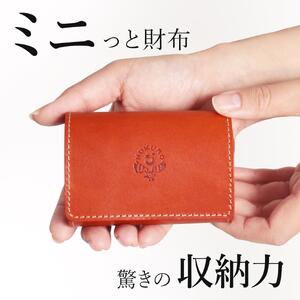 手のひら財布-minit-  三つ折り財布 HUKURO 栃木レザー【オレンジ】