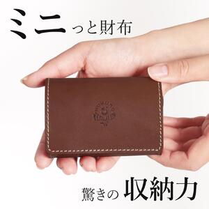 手のひら財布-minit-  三つ折り財布 HUKURO 栃木レザー【ブラウン】