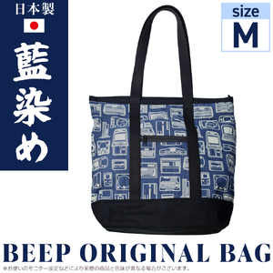 BEEPオリジナルトートバッグ(Mサイズ) 藍染めバージョン