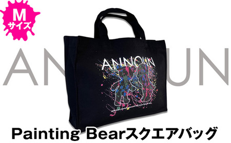 No.054 ［ANNOUN］Painting Bear スクエアバッグ Ｍサイズ