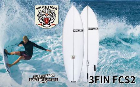 PYZEL SURFBOARDS WHITE TIGER 3FIN FCS2 サーフボード パイゼル サーフィン 藤沢市 江ノ島 5'0"