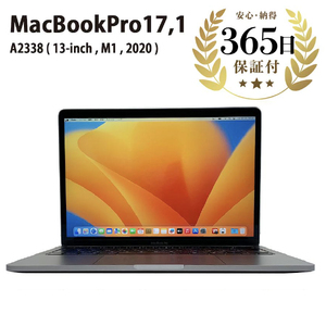 【ふるなび限定】【数量限定品】 Apple MacBook Pro (M1, 2020) スペースグレイ 【中古再生品】FN-Limited【納期約90日】マックブック マックブックプロ MacBookPro