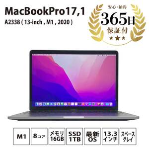 【ふるなび限定】【数量限定品】 Apple MacBook Pro (M1, 2020) スペースグレイ 【中古再生品】 FN-Limited【納期約90日】マックブック マックブックプロ MacBookPro