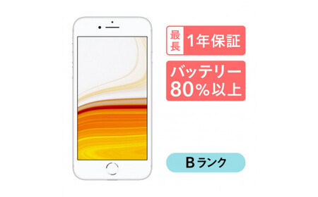 【レッド】三つ星スマホ iPhone 8 64GB 中古Bグレード | Apple 中古 スマホ スマートフォン アイフォン iPhone 本体 SIMフリー