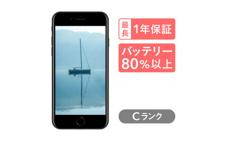 【レッド】三つ星スマホ iPhone SE(第2世代) 128GB 中古Cグレード | Apple 中古 スマホ スマートフォン アイフォン iPhone 本体 SIMフリー