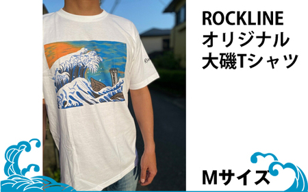 ROCKLINEオリジナル大磯Tシャツ／Mサイズ
