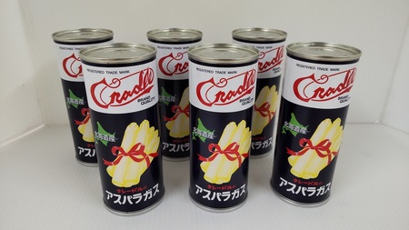 北海道産アスパラガス缶詰　６本（U06）