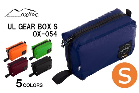 [R141] oxtos UL GEAR BOX S【ブルー】