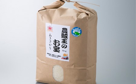 令和6年産　農賊王のお宝 特別栽培米あきさかり10kg［高島屋選定品］ 玄米