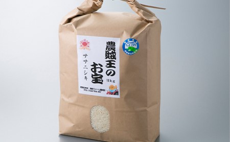 令和6年産　農賊王のお宝 特別栽培米ササニシキ10kg［高島屋選定品］ 玄米