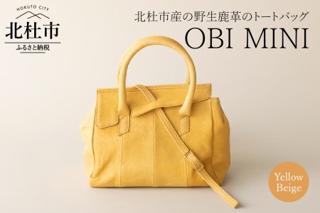 OBI MINI（北杜市産野生鹿革のレデイースバッグ) イエローベージュ