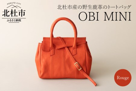 OBI MINI（北杜市産野生鹿革のレデイースバッグ) ルージュ