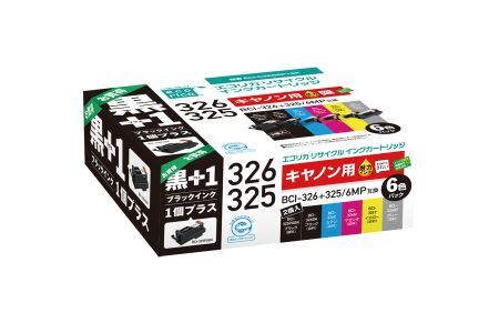 エコリカ【キヤノン用】 BCI-326+325/6MP+325PGBK互換リサイクルインク 6色パック+黒1個プラスお買い得（型番：ECI-C3266P+BK）