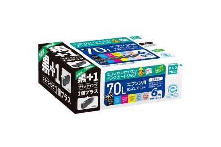 エコリカ【エプソン用】 IC6CL70L+ICBK70L互換リサイクルインク 6色パック+黒1個プラスお買い得（型番：ECI-E70L6P+BK）