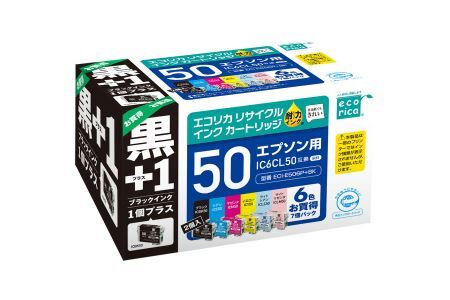 エコリカ【エプソン用】 IC6CL50+ICBK50互換リサイクルインク 6色パック+黒1個プラスお買い得（型番：ECI-E506P+BK）