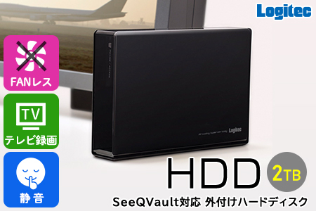 【053-02】  ロジテック SeeQVault対応 外付けHDD ハードディスク 2TB テレビ録画 テレビレコーダー シーキューボルト 3.5インチ USB3.2 Gen1 (USB3.0)  2TB LHD-ENB020U3QW 