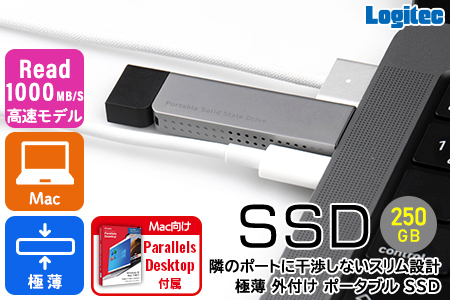 【048-06】  ロジテック 薄型 スリム スティック型 高速 コンパクト 外付け SSD 読込速度1000MB/ 秒 Parallels Desktop for Mac付属 250GB LMD-SPDH025UCS 