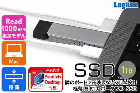 【072-01】  ロジテック 薄型 スリム スティック型 高速 コンパクト 外付け SSD 読込速度1000MB/ 秒 Parallels Desktop for Mac付属 1TB LMD-SPDH100UCS 