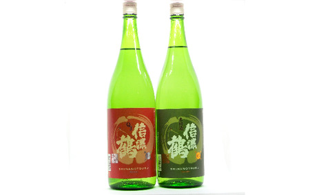 信濃鶴「純米大吟醸セット」（1.8L×2本）