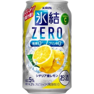 【定期便】キリン 氷結ZERO シチリア産レモン 350ml 1ケース（24本）×3か月
