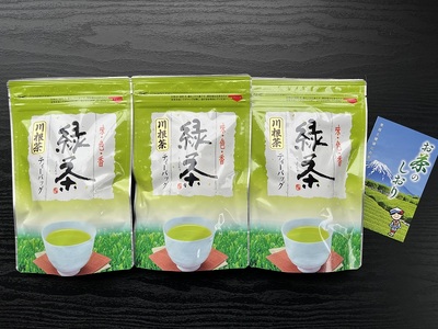 11-76 川根茶「緑茶ティーバッグ」セット　３袋