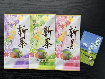 36-4 新茶　厳選川根茶 １０本セット